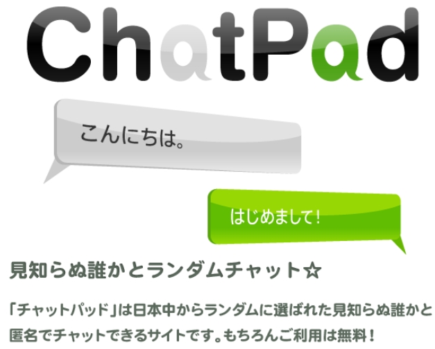 ChatPad