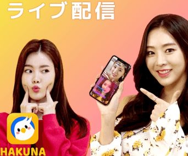 Hakuna Live(ハクナ)