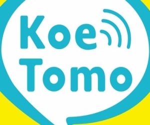 KoeTomo(こえとも)