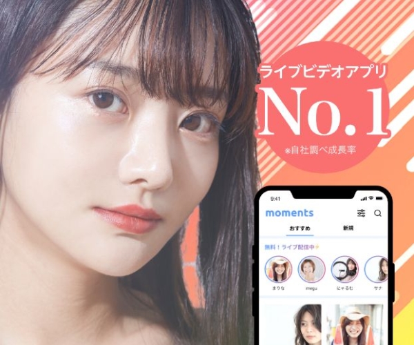 moments（モーメンツ）